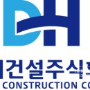 주식회사 민수 이미지