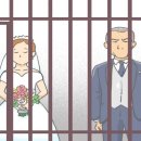 옥중 결혼한 장기수 24시간의 짧은 부부 재회 이미지