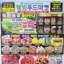 장현푸드 이미지