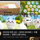 (주)지인데코 | 2025. 9. 27. 레터링케이크 원데이클래스 솔직 후기