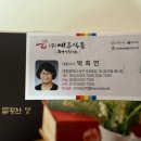 (주)예주식품