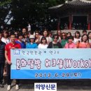 관계중심교육연구소 이미지