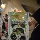 재욱 팜 이미지