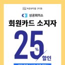 박준뷰티랩구미송정형곡점
