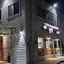 행복카페앤호프 네이버블로그