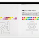 컴＆잉크아저씨 이미지