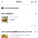 로우허판