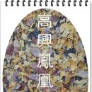 연산농장 이미지