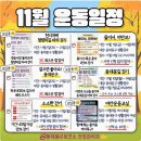 동대문구보건소 | 걸으면 좋아요! 동대문구 워킹시티 보건소와 함께하는 걷기, 모바일 쿠폰 이벤트 당첨 후기