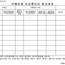 굿웰스행정사사무소 이미지
