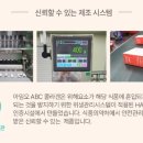(주)아이엠오