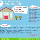 개미공인중개사사무소 이미지