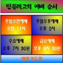 효림초정문 이미지