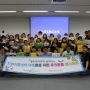 해피지역아동센터 이미지