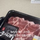 예담축산