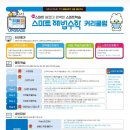 이해법수학 - 청양군 칠갑산로7길 15-1 | 이해법수학