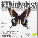 디자인팝호텔 이미지
