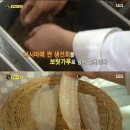 회 달인 이미지