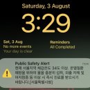 씨유 용산해방촌점 | 7월/8월 일상: 다섯째/첫째 주