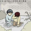 퓨어필라테스 - 시흥시 배곧3로 86 | 퓨어필라테스