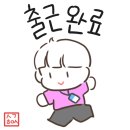 역대급 태도였다는 영화 '바비' 마고 로비 내한 이미지