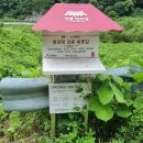 감동벼룻길 이미지