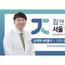 김앤조서울정형외과의원 이미지