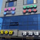 천도회식당 이미지