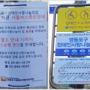 사랑나눔의집 이미지