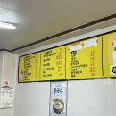 일품양평해장국 감포점
