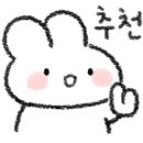 동탄이소아청소년과의원 이미지