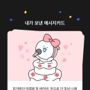굿럭투미 이미지