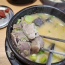 서오릉순대상회