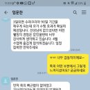 문찬한의원 | 100일 요가 수행 후기 3