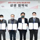 시민택시협동조합 이미지