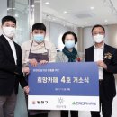 희망카페 이미지