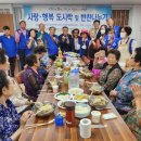 못골경로당 네이버블로그