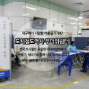 (주)더엔서 이미지