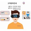 좌수영초등학교 이미지