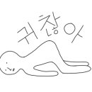 다빈치오락실 이미지
