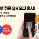 오와 이미지