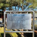 안흥유원지 이미지