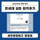 연세대혜림쌤