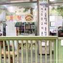 하군이네 동물병원 이미지