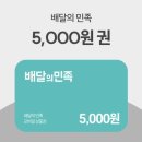 (주)사내스포츠게임물 | 아이코젠으로 자유수영 싸게가기 (feat. 수영장, 골프, 헬스장, 사우나)