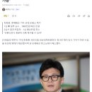 한두광 '명예훼손' 손배소 2심서 패소…法 "기자 의혹 제기 가능" 이미지