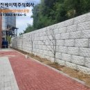 동진건설주식회사 네이버블로그