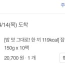 대신물산