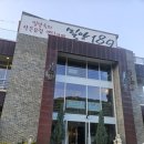 밀양189 | 밀양 속 작은 유럽 같았던 앤틱카페 ‘밀양189’
