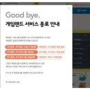 하나성인게임랜드 이미지